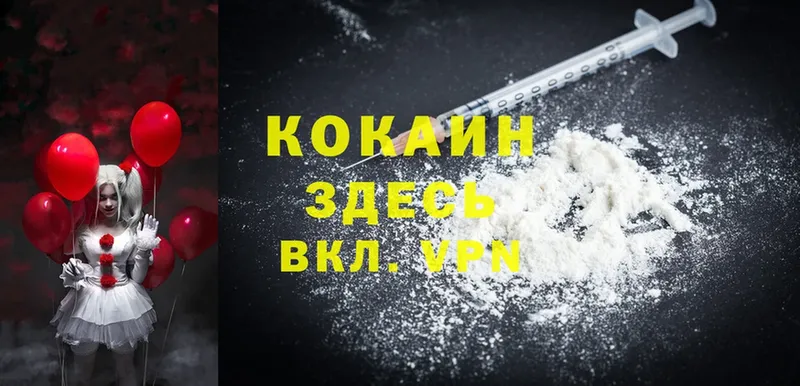 Cocaine Columbia  kraken сайт  Межгорье  купить  сайты 