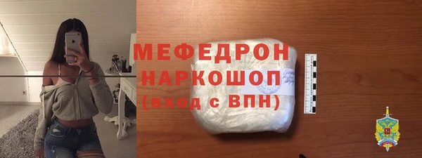 прущие грибы Богданович