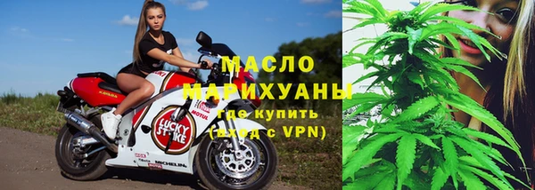 MESCALINE Бугульма